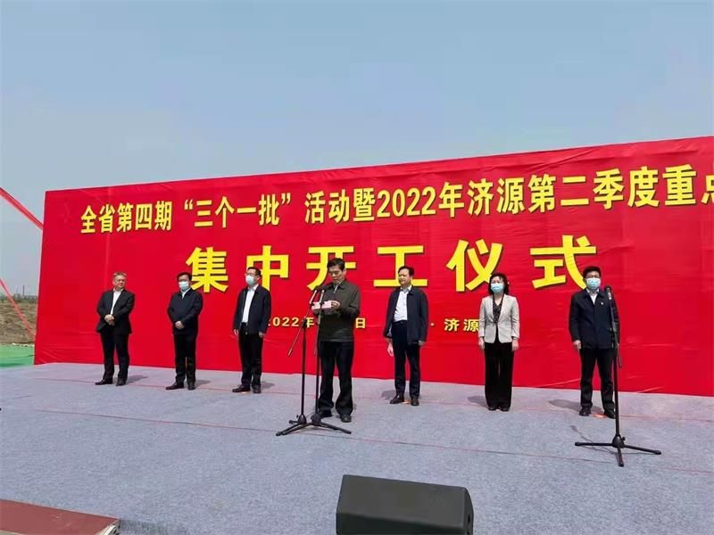 示范區(qū)舉行第四期“三個一批”項(xiàng)目建設(shè)活動